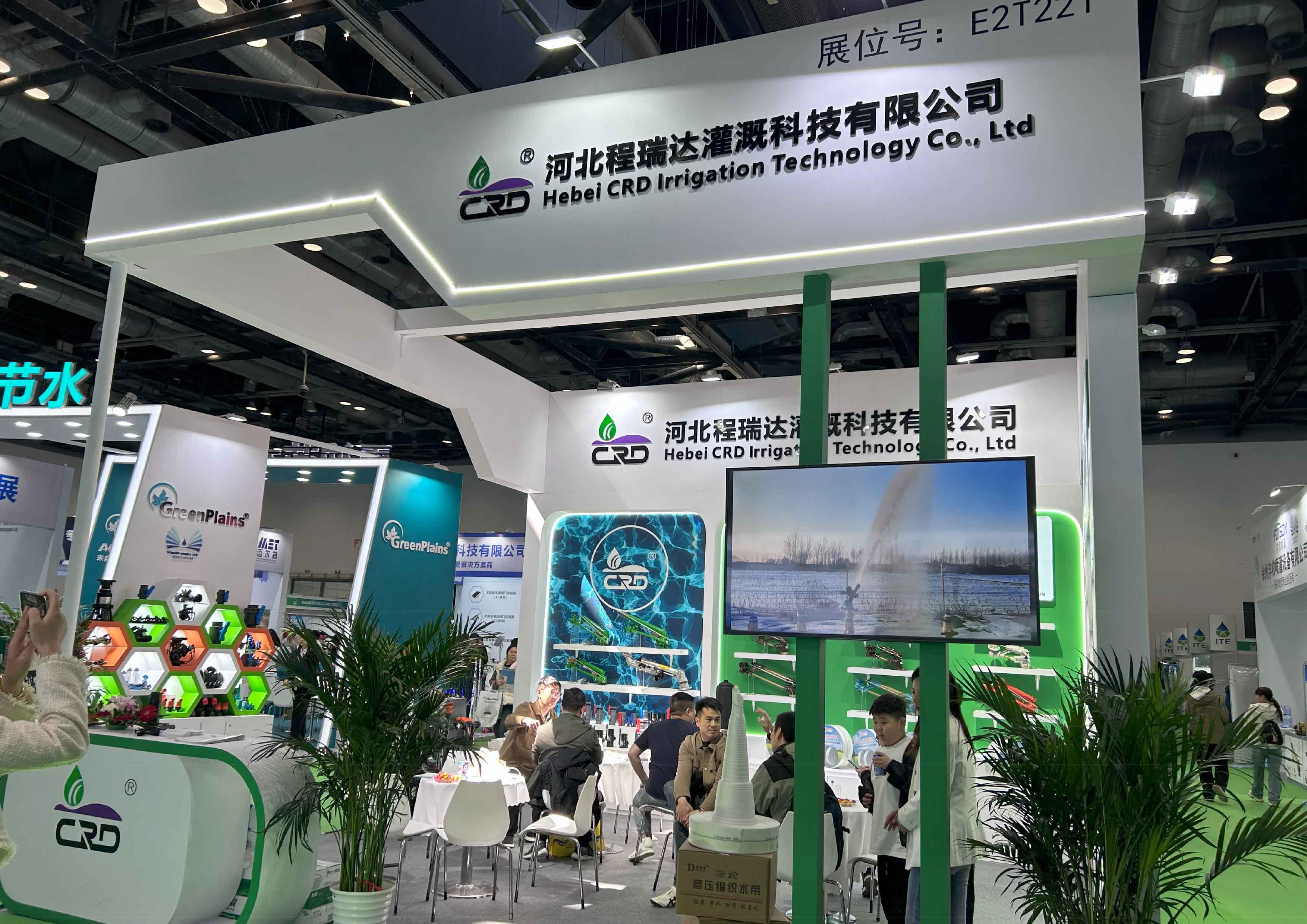 汉中河北程瑞达灌溉科技有限公司参加世界灌溉科技大会